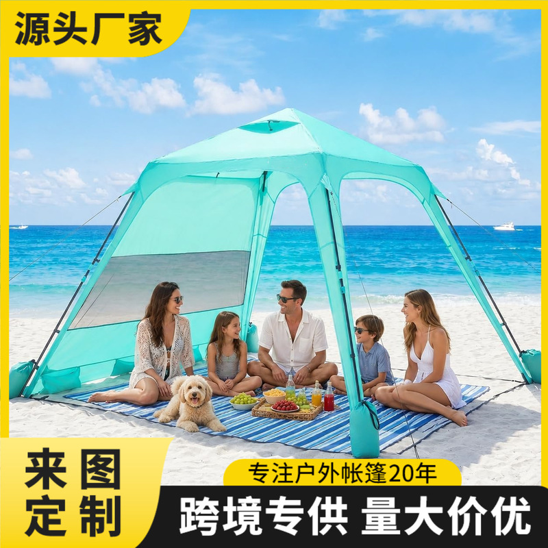 Cross-Border Beach Tent with Side Curtains, Large Space Beach Tent, Outdoor Silver-Coated Sun Protection Tent, Canopy, Sunshade