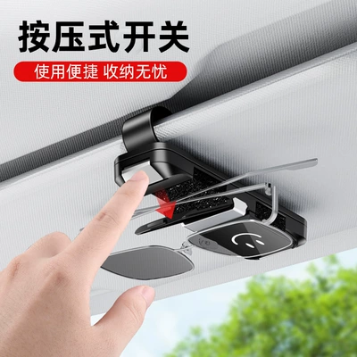 Car Glasses Clip/Bill Clip — Car Sunglasses Holder, Two-Way Smiling