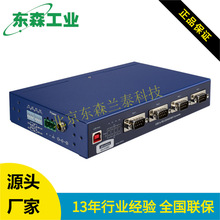 BB-USR604 �л� USB �� RS-232/422/485 ת����