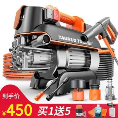 亿力洗车机家用洗车泵洗车高压清洗车大功率高压洗车器YLQ4420G