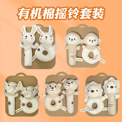 mamibeby organic cotton baby toys round hand crank set baby soothing rattle cute animal bb