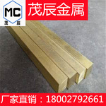 JIS Cu3601铅黄铜棒Cu3602铜板Cu3603铜带Cu3604铜管Cu3605