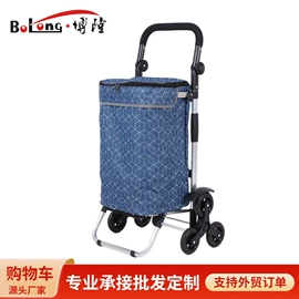 家用购物车;冰袋冰包;脏衣篮
