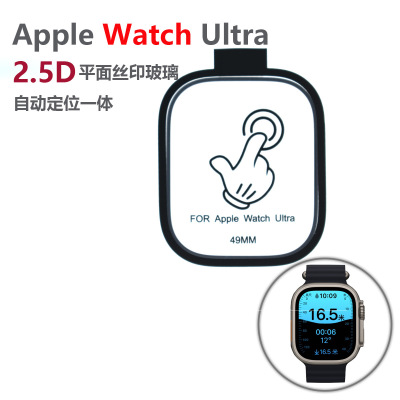 Apply to Apple watch Ultra Toughened glass film AppleWatchUltra Silk screen Film Full screen cover