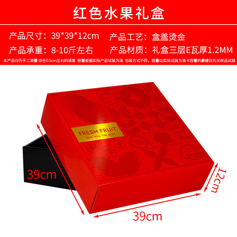 1-9개 선물상자 단가 - 레드 핫 스탬핑 사각 상자