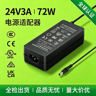 24v3a�Դ�m����72Wݔ��ֱ���􎧴�ӡ�C�_�P�Դ��ҎUL�WҎCE�J�C