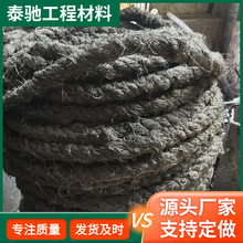 沥青麻绳 施工简单混凝土公路桥梁沉降缝变形缝填装沥青麻丝麻筋