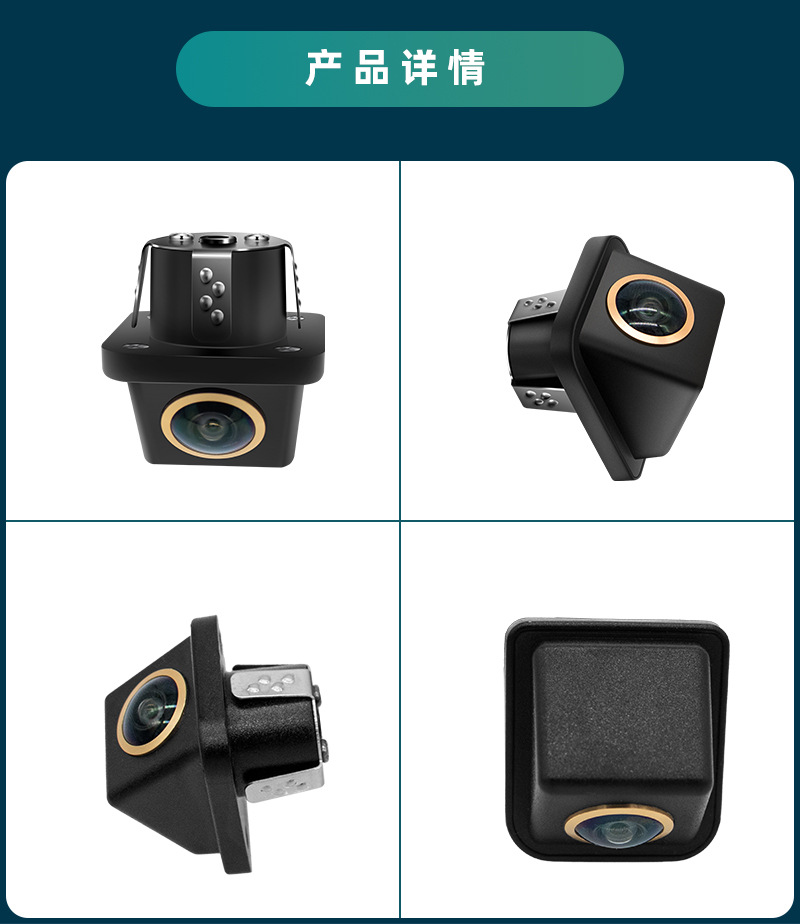 Ahd Square Small Straw Hat Car Reversing Camera Car Rearview Camera Front View Rear View Side View Universal