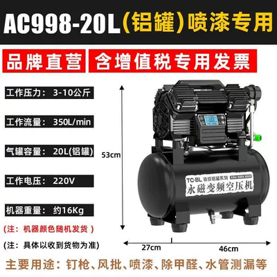 Small 220V Woodworking High-Pressure Spray – Hava kompressorları - 998-20aluminum-can