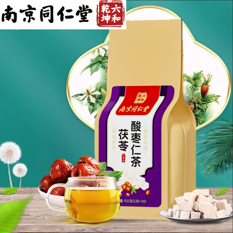 Nanjing Tongrentang Poria, Jujube Seed, Mulberry, and Lily Health Tea, Liuhé Qiankun Genuine Product Guarantee, One-Piece Dropshipping Available Nanjing Tongrentang Poria, Jujube Seed, Mulberry, and Lily Health Tea, Liuhé Qiankun Genuine Product Guarantee, One-Piece Dropshipping Available