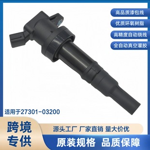 Ignition Coil Suitable for Audi Volkswagen 022905100B R95560210105 Uf531