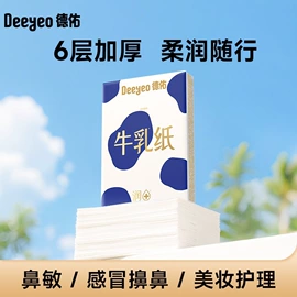 湿巾纸;婴儿湿巾;婴儿棉柔巾