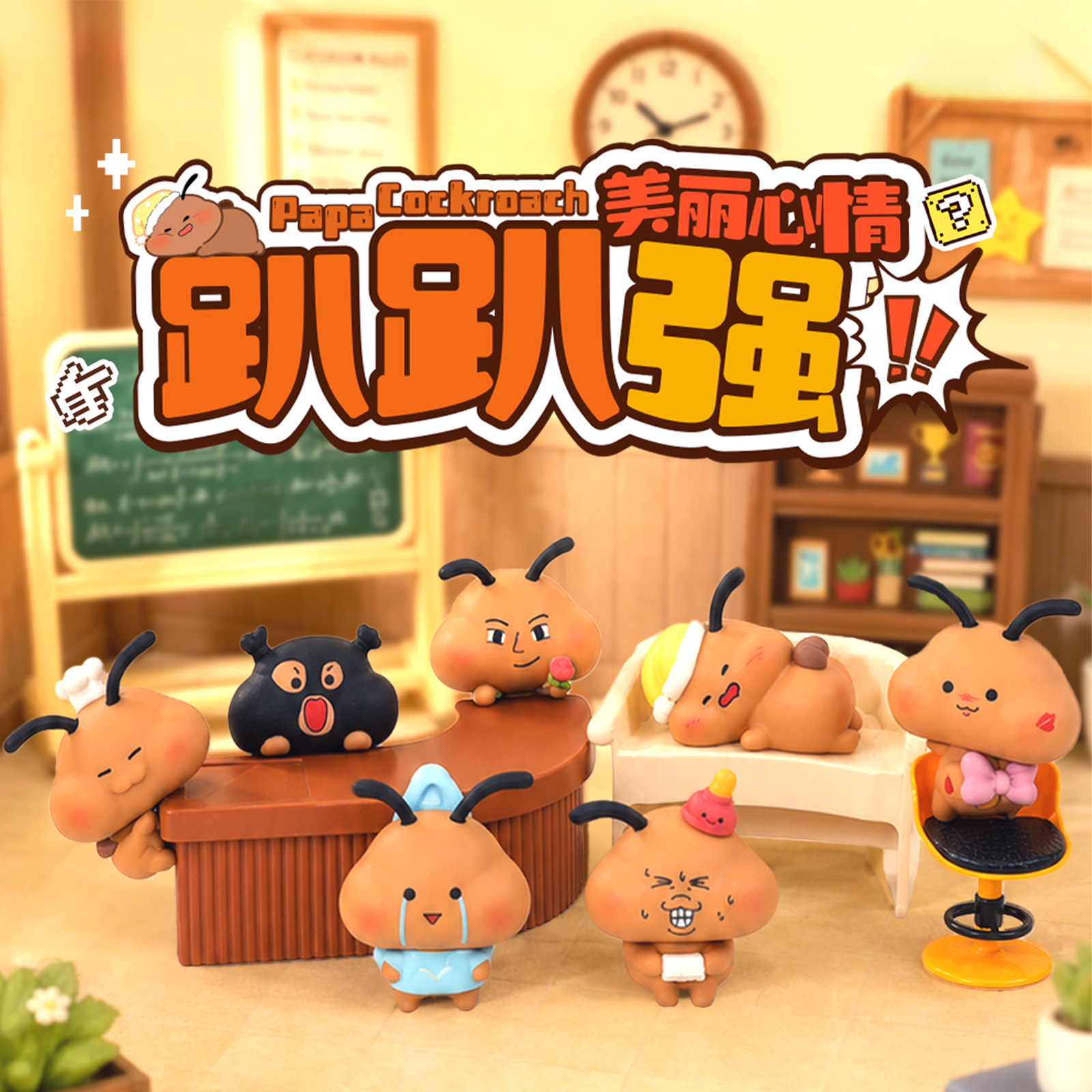 New Model of Cute and Beautiful Mood Blind Box Hot-Selling Office Desk Decoration Computer Ornament Holiday Gift