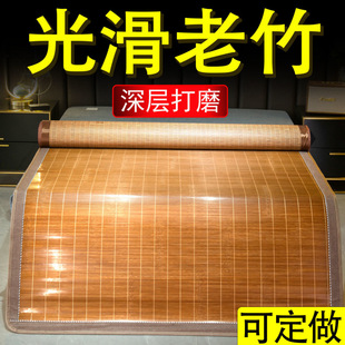 Summer Mat Double-sided Positive and Reverse Dual-purpose 1.5 Bamboo Mat 1.35 Straight 1.2 Household 1.8 Summer 2.0 m Long Good-looking System