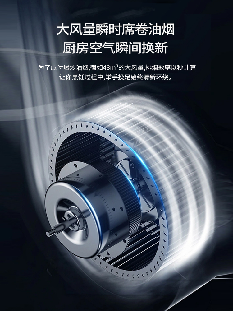 Meikang's hood hood hood hood top suction hood suction kitchen range hood suction power