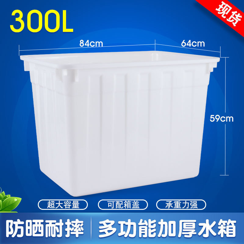 加厚牛筋塑料水箱长方形水产养殖养鱼卖鱼养龟超大周转泡瓷砖浅盆|undefined