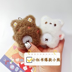 愛卡通吱吱叫小熊公仔掛件小紅書同款情侶玩偶包包掛飾批發