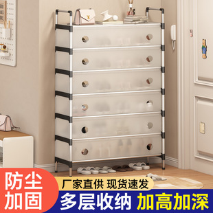 Dust-Proof Multi-Functional Shoe Rack Multi-Layer Integrated Shoe Cabinet Home Dormitory Shoe Rack Storage Space-Saving Shoe Rack Entry