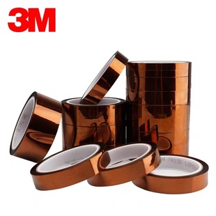 7418 Gold Finger Polyimide Tape Flame Retardant High Viscosity High Temperature Resistant Brown Electrical Pi Insulation Material Protection