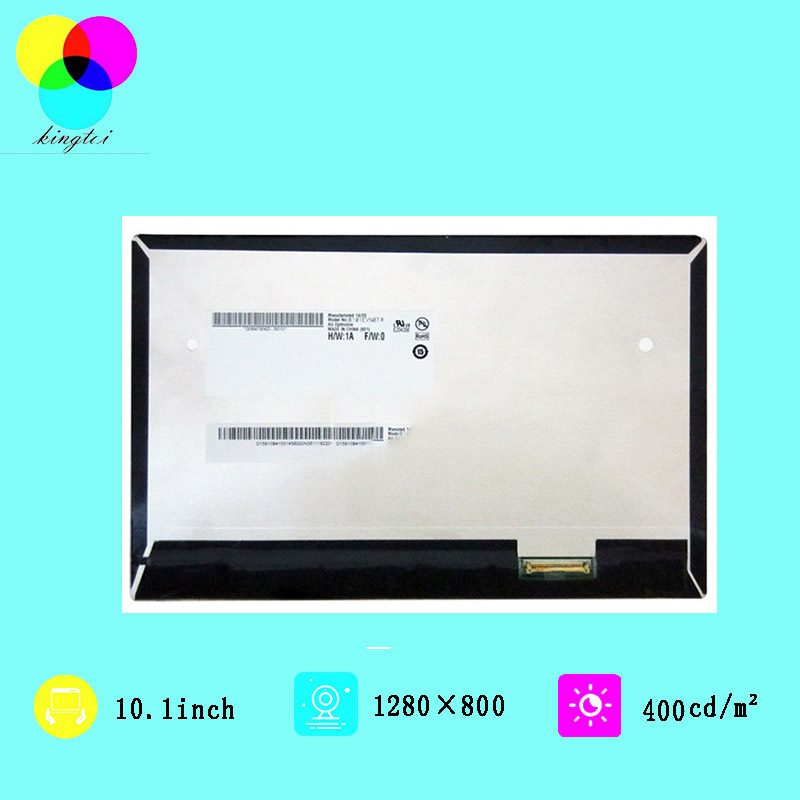 友达10.1液晶模组1280×800LVDS接LVDS40PIN人脸识别LCDTFT显示屏