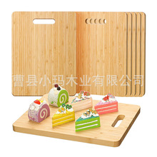 厂家批发竹木切菜板双面砧板现货家用楠竹和面板案板尺寸可选