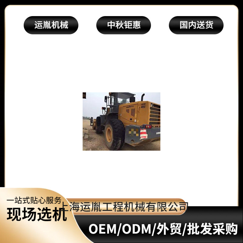龙工系列20装载机 30铲车50 60轮胎式装载机耐久