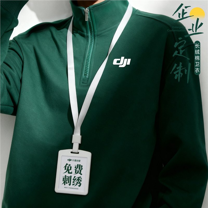DJI Heavyweight Stand Collar Sweatshirt Workwear Custom Logo Printing Autumn Corporate Office Group Employee Cultural T-Shirt DJI Heavyweight Stand Collar Sweatshirt Workwear Custom Logo Printing Autumn Corporate Office Group Employee Cultural T-Shirt