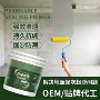 固沙地面墙面封闭底漆