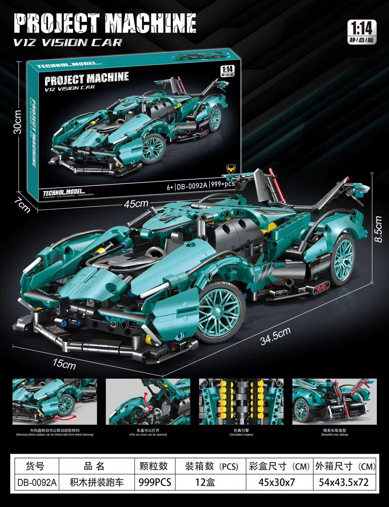 Lego, конструктор, гоночная машина, игрушечная машина, дистанционное управление, детская одежда, подарок на день рождения