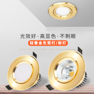 Ͳ��led���Ƕ��ʽ�Wʽ����ʽ���W�p��COB���Ͳ����ɫ�_��7-7.5