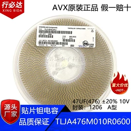 陶瓷电容器;铝电解电容器;集成电路