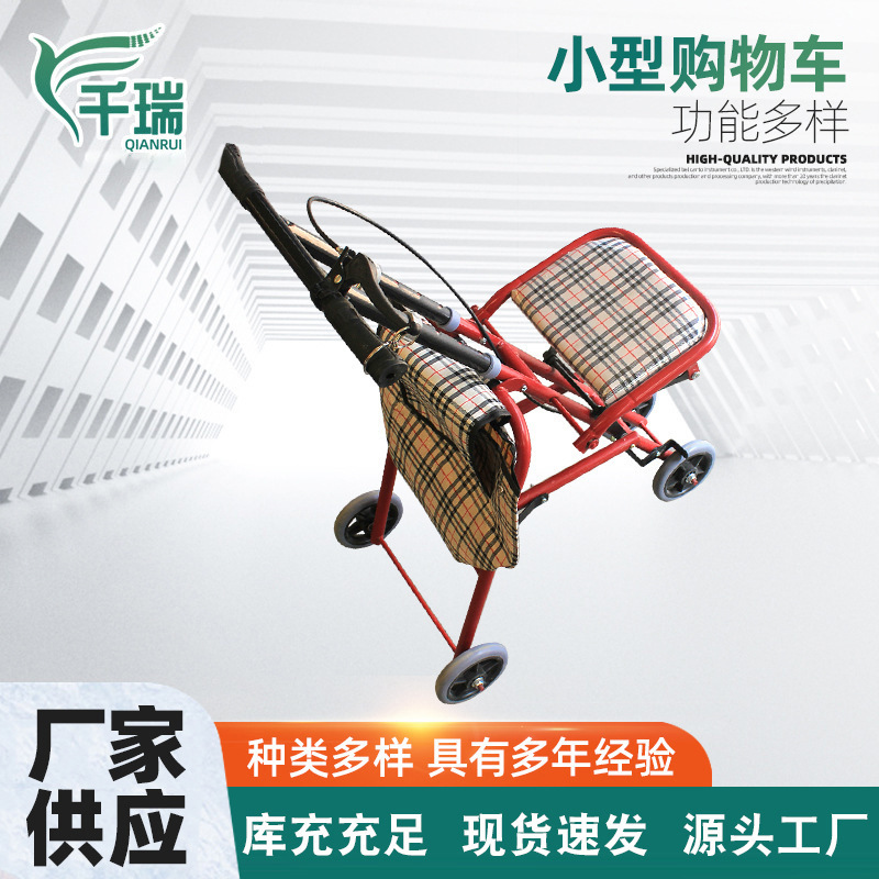 Portable Folding Scooter for the Elderly, Shopping Cart, Can Be Pushed and Sat On, with Brakes and Pull Rod for Mobility Assistance