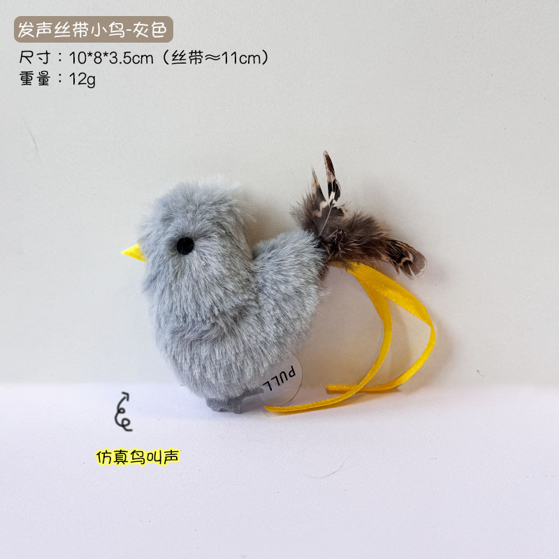 보컬 리본 새 회색