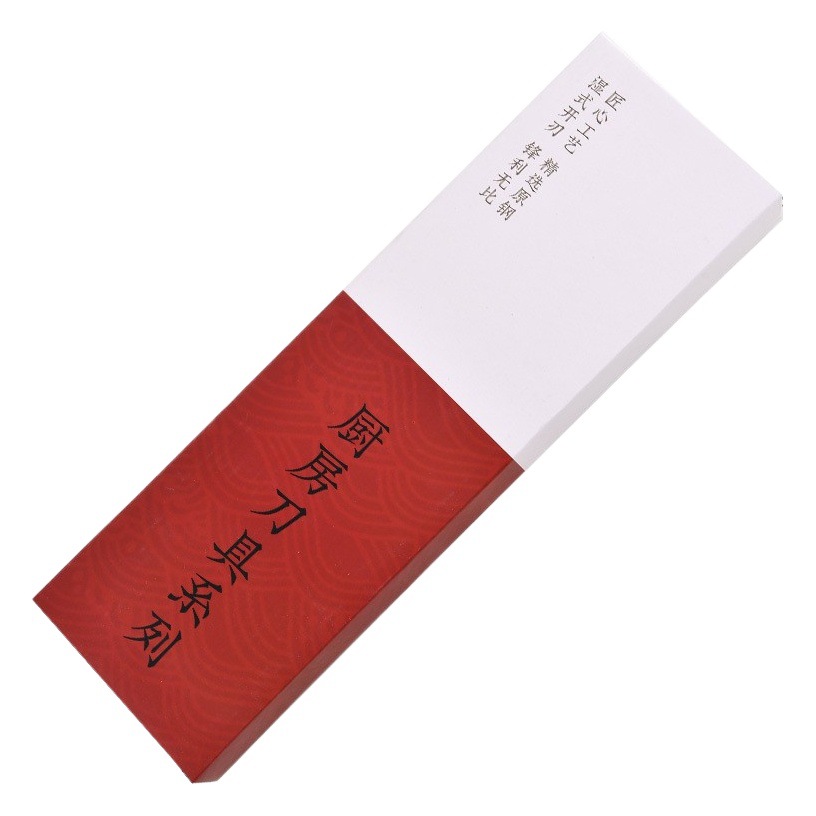 Neutral universal exquisito mundo regalo caja de color embalaje cuchillo de cocina cuchillo de fruta expreso color negro caja de embalaje