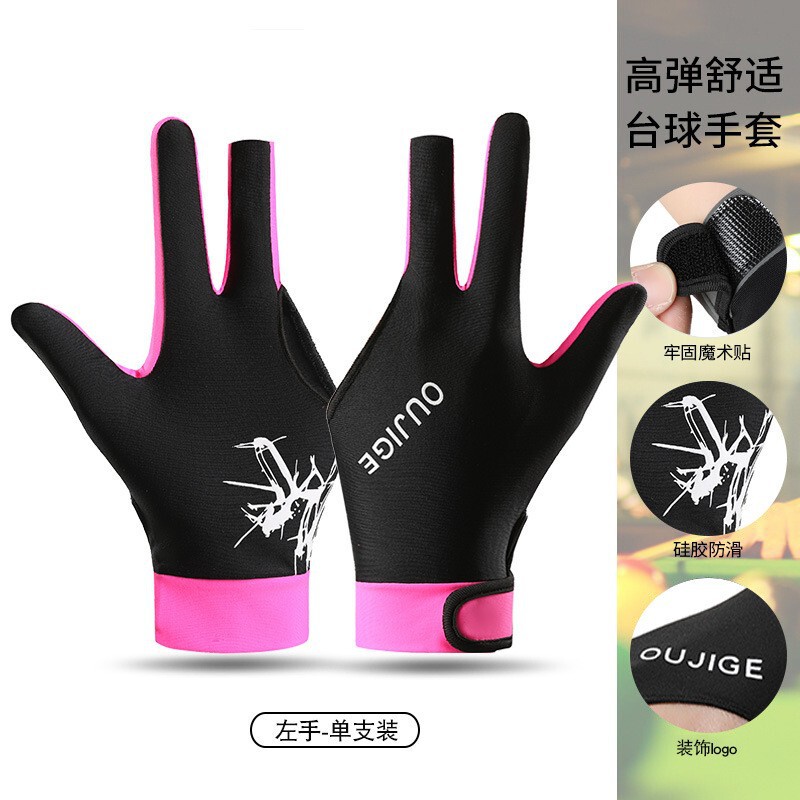 台球专用手套薄款左右手漏三指露透气防滑斯诺克桌球台球手套跨境|undefined