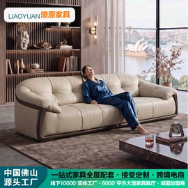 皮艺沙发;桌类、茶几;实木沙发