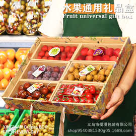 水果包装盒网红陈列打包盒水果店通用仿木纹礼盒空盒子高档礼品盒