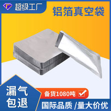 �F؛�X����հ��b��ƽ�ڴ�ʳƷ�Ӻ�20�z���X��߅����Ĥ��ӡˢ���l