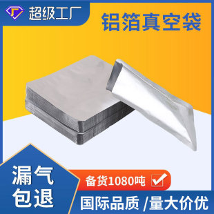 �F؛�X����հ��b��ƽ�ڴ�ʳƷ�Ӻ�20�z���X��߅����Ĥ��ӡˢ���l