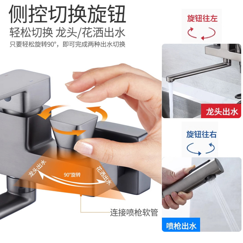 Grifo de pared uno por uno, lavabo de baño de agua fría y caliente, balcón, cocina, pistola negra, lavabo de verduras dorado gris