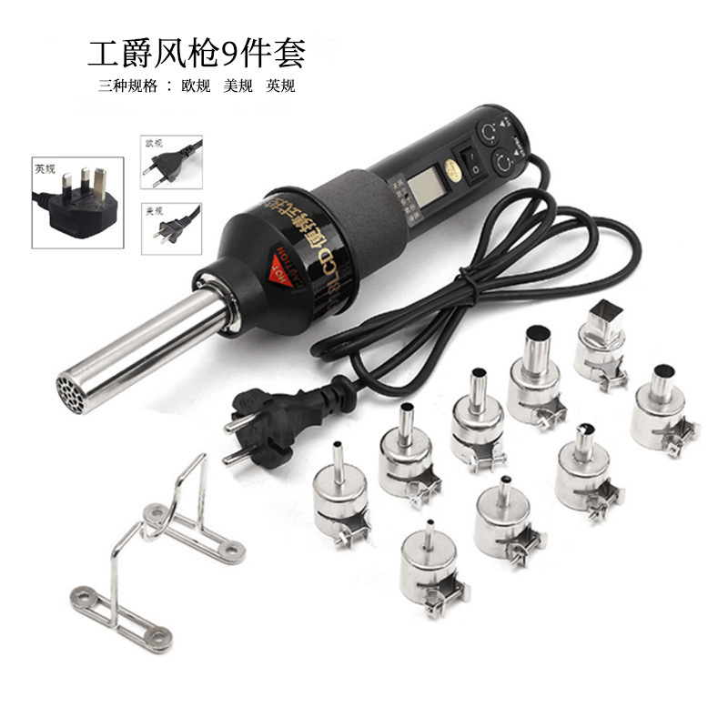 Gongjue pistola de aire caliente GJ8018lcd control de temperatura portátil pistola de aire caliente 110v220v control de temperatura pantalla digital pistola de aire conjunto de 9 piezas