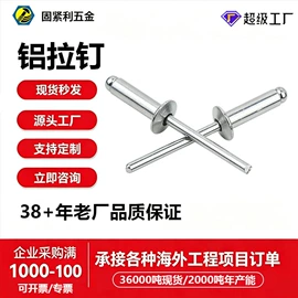 螺钉;螺栓;螺母