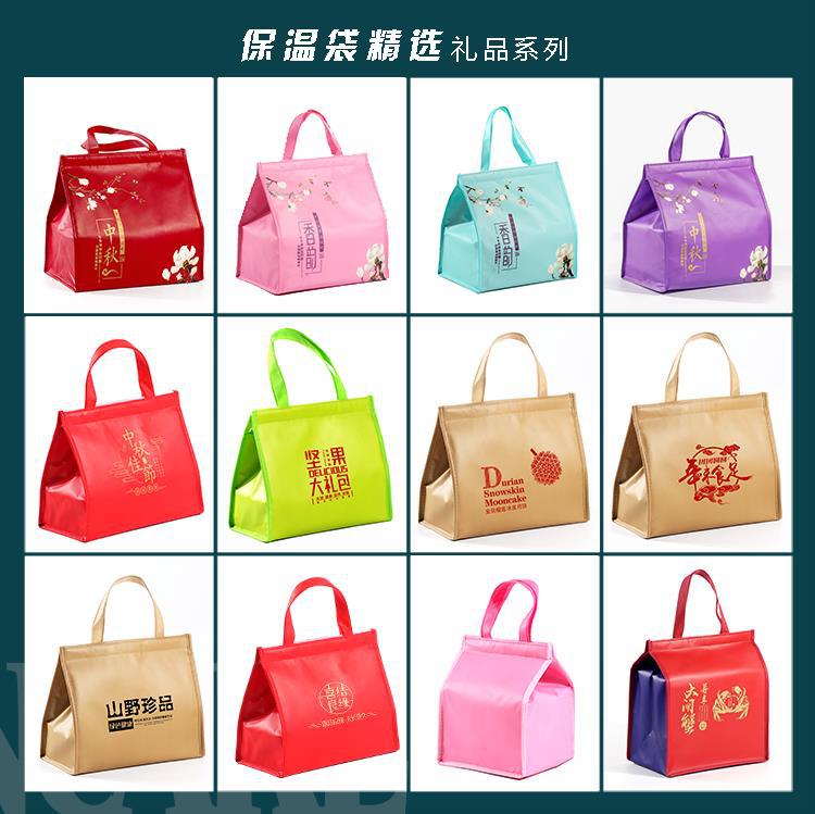 新年送礼礼盒猫山王榴莲礼品袋酒店公司手提袋包装袋印刷LOGO