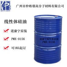 F؛w  ɢˮPMX-0156 ؛ۿُ2