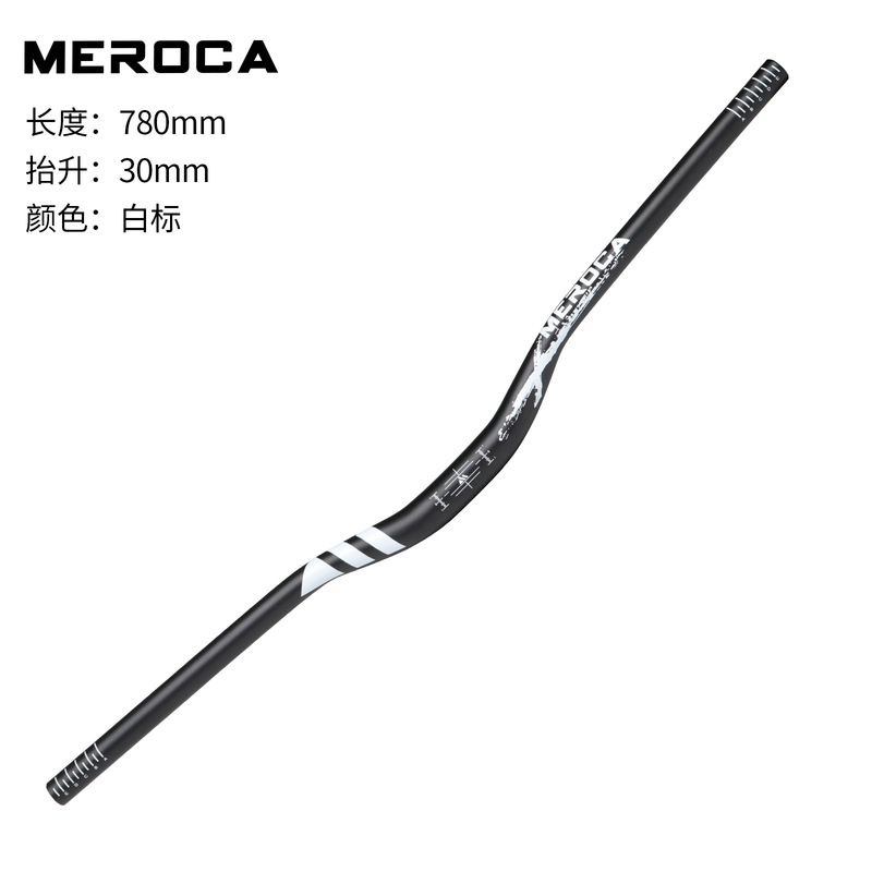 MEROCAマウンテンバイクのハンドルXCクロスカントリーダウン横ハンドルを延長して720/780MM燕ハンドルを高くした|undefined