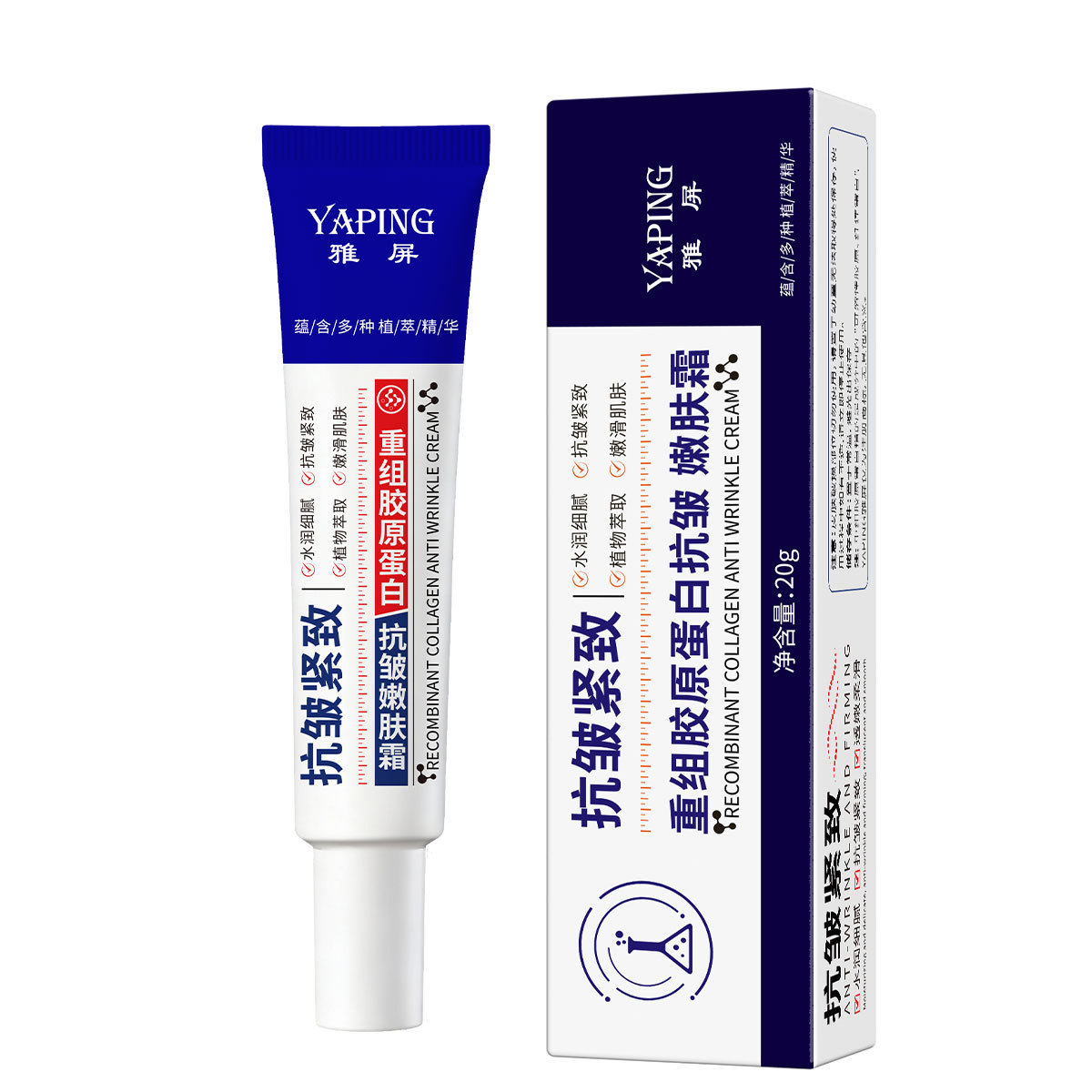 YaPing recombinante colágeno antiarrugas crema rejuvenecedora cuidado de las arrugas faciales humectante elevación firmeza fabricante image 6