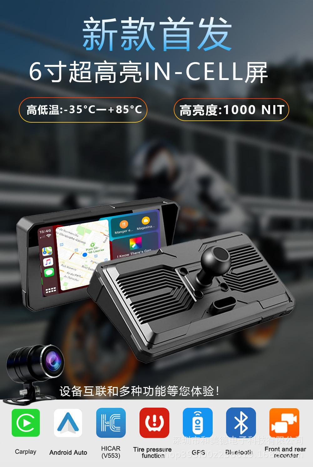 6inch Android Motorcycle Recorder Wireless Carplay Screen Projection Gps Navigation High-Definition Waterproof Driving Recorder