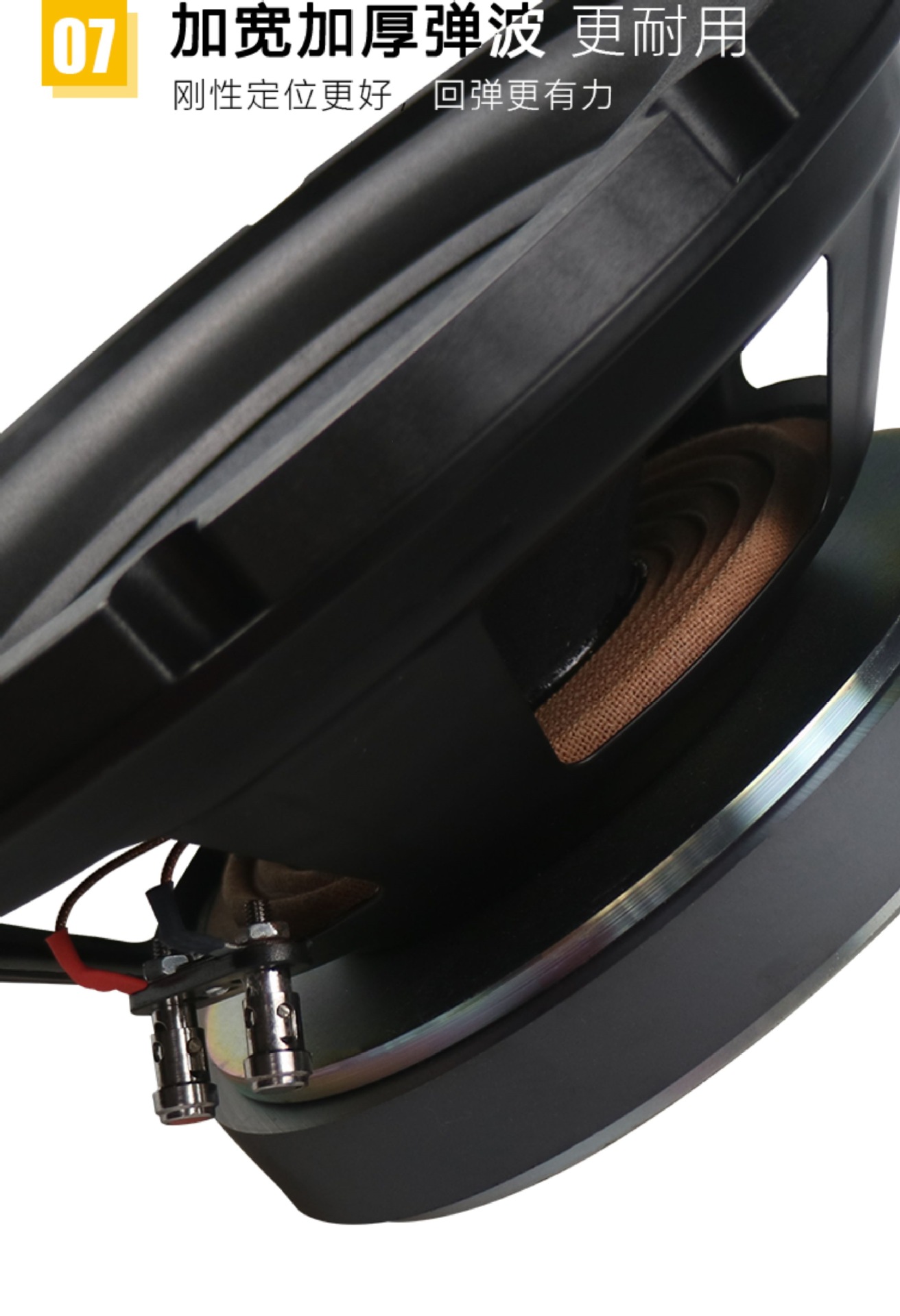 Suitable for subwoofers 6.5inch 8inch Other 0inch Other 2 long-stroke DIY home and car bass