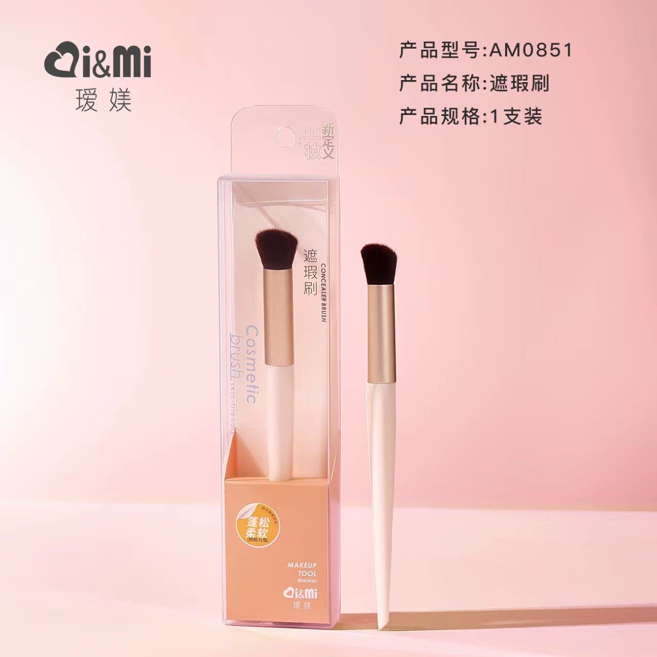 Итиф Brush, пудра для лица, маска для лица, хайлайтер для контурирования