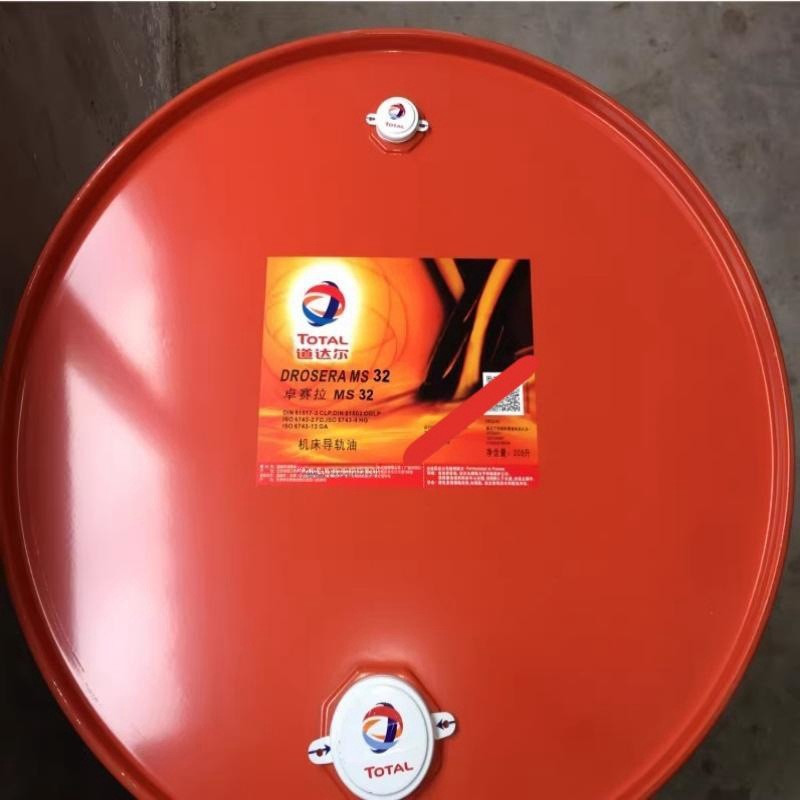 TOTAL道达尔卓赛拉DROSERA MS 32 46 68 220 号机床导轨油润滑油